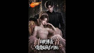 肆野来音：嘎嘎发疯不内耗