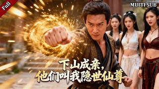 Ordinary Temple Master? My Power Is Boundless!