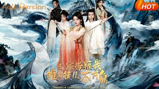 The Entire Sect Betrayed Me, Only My Disciple Deserves My All