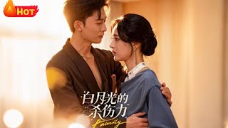 The Lethal Allure of the White Moonlight