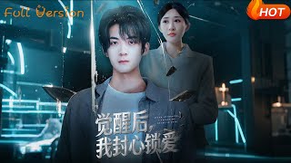 After Awakening, I Closed My Heart to Love