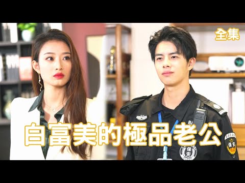 失憶龍主的逆襲之路
