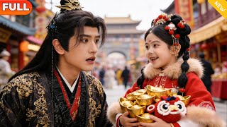 福星兽崽驾到，欢喜过大年