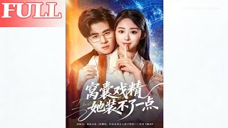 The Doormat Drama Queen Stops Pretending