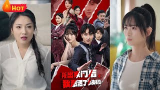 叛出家門後，我激活了武神系統