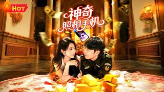 神奇照相手机