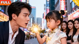 I'm Your Great-Grandma, Let's Face It