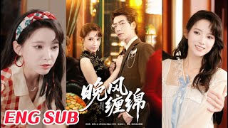 Lingering Evening Wind