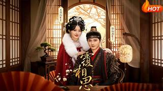 Overwhelmed by Acacia