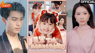 霛寶下山：沈先生的玄學小外掛
