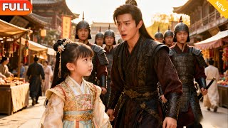 满朝文武心慌慌，小祖宗又要造反