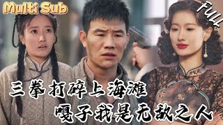 武战无双：开局就逼我出手！