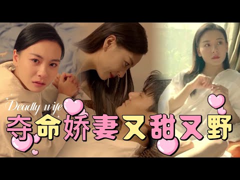 救女仇：玉珮背後的大隂謀