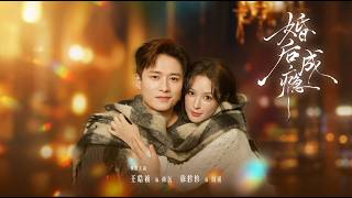 Post-Marriage Obsession