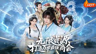 Infinite Resources: Forging the Top Interdimensional Business Empire