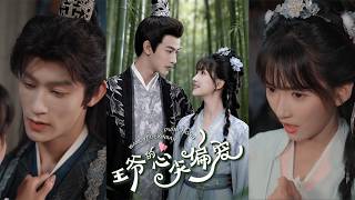 The Prince's Beloved Favorite