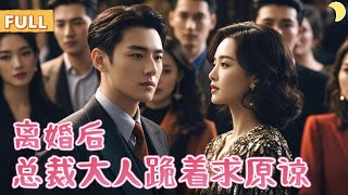 復仇女王：血債血償