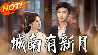 Crescent Moon Over South City