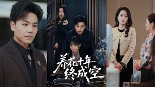 Ten Years of Flower-Caring, All for Naught