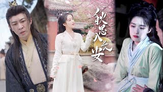 Autumn Sorrow Comes to Chang'an