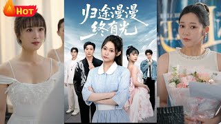 The Long Way Home Has Light At Last