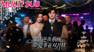 Activate the Counterattack System: Love and Career Both Take Off