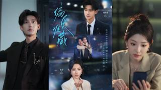 Unconcealable Fondness