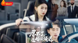 Enough Is Enough—I’m Ending This Marriage!