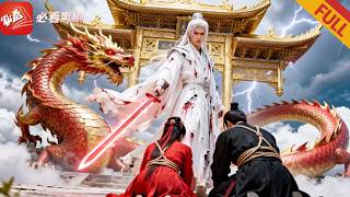 老祖斷情飛陞，渣女十步悔