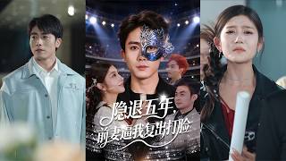 Retired for Five Years: My Ex-Wife Forces Me Back to Slap Faces