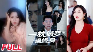 Velvet Dreams, Fated Regret