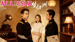 A Dream of Returning to Gui Zhou