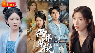 雪糕惹禍，打工人穿越一覺醒來成了古代贅婿，靠一根冰棍娶到仙女！開侷看美人沐浴，結果被追著逼婚？帶著科