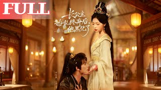 After the Princess Abandoned Him, He Turned Dark