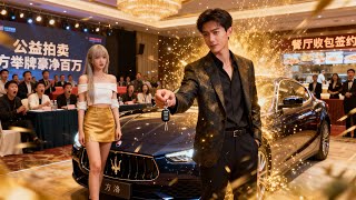 为绑系统吃两年软饭，激活后我赚翻了