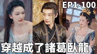 意外穿越：女皇的执着与逆袭