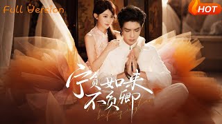 Rather Defy Buddha Than Lose You