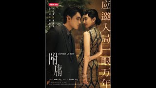 附庸