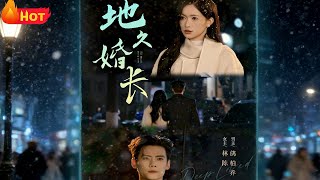 Everlasting Vows, Eternal Love