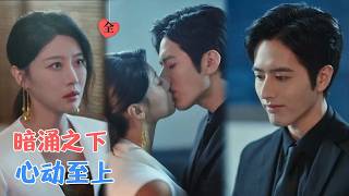 Blade and Shield Undercover: Truth and Heartbeat