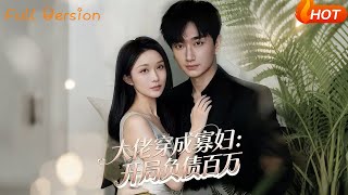 Top Tycoon Reincarnated as a Widow: Start with a Million Debt