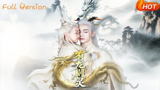 Dragon's Omen