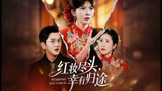 Red Veil, Warm Return