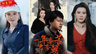 薪途破障：工地奇遇記