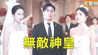 拜金女的逆轉人生