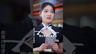 《不朽》点击下方观看全集！一口气看过瘾！