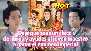 書卷少年幫先生奪魁