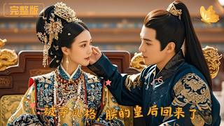 The Returning Queen: Reclaiming Her Throne After Betrayal