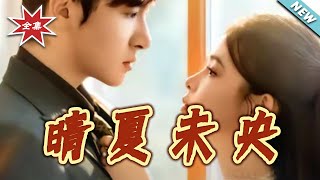 Sunny Summer Never Ends