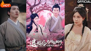 Awakening the Pure Yang Divine Body After Marriage with Senior Sister